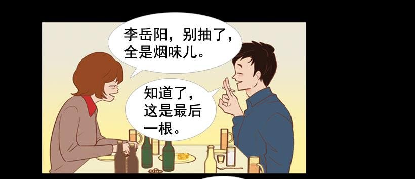 你们所不知的心酸