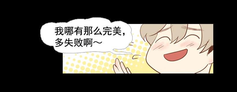 你们所不知的心酸