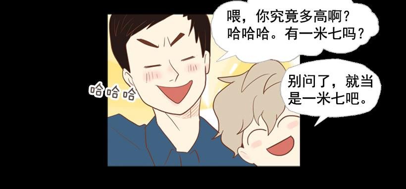 你们所不知的心酸