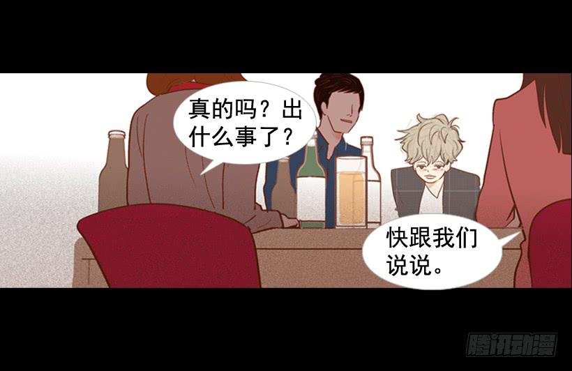 你们所不知的心酸