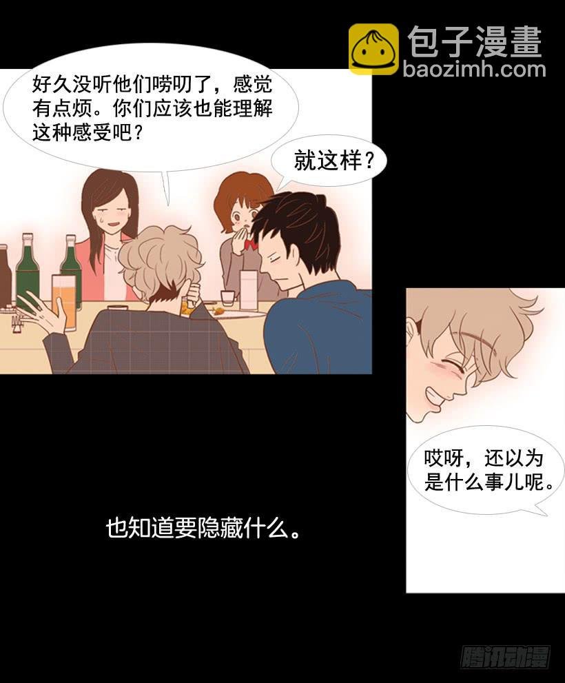 你们所不知的心酸