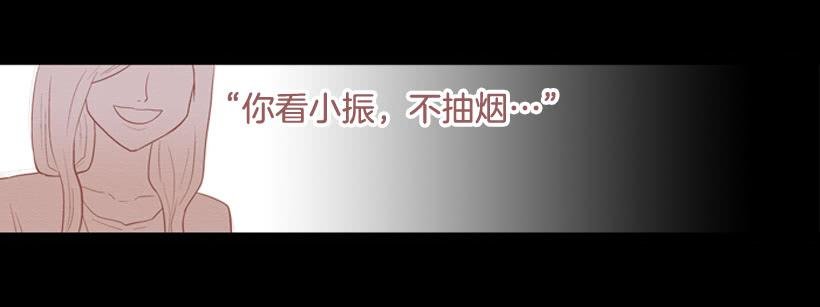 笑着欺骗别人