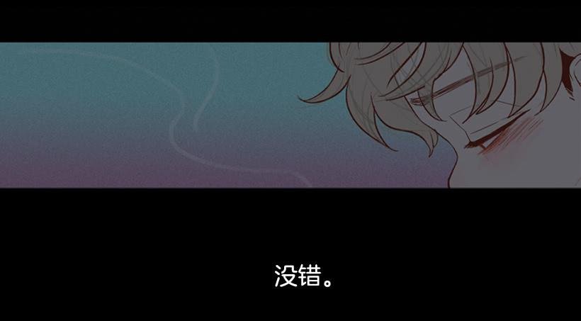 笑着欺骗别人