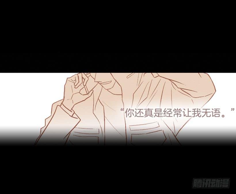 笑着欺骗别人