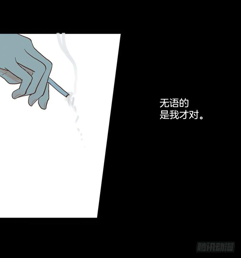 笑着欺骗别人
