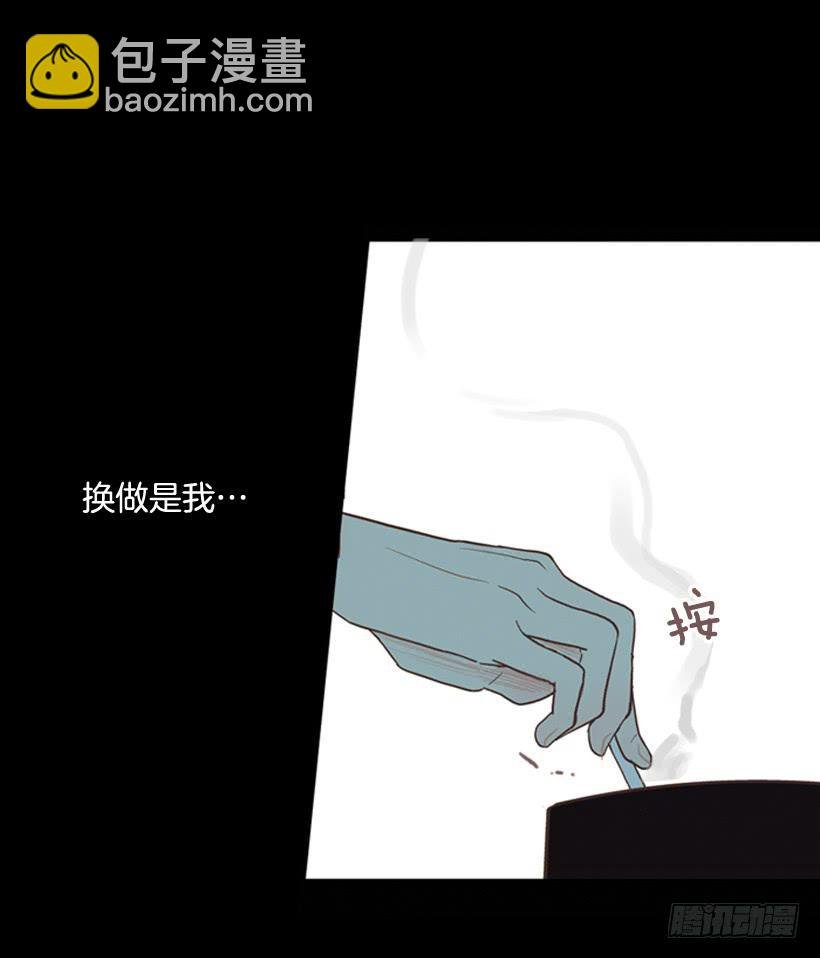 笑着欺骗别人
