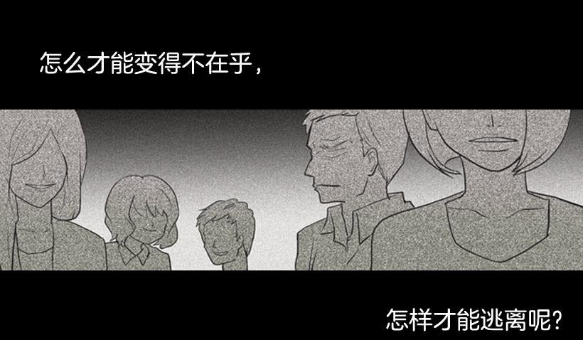 笑着欺骗别人