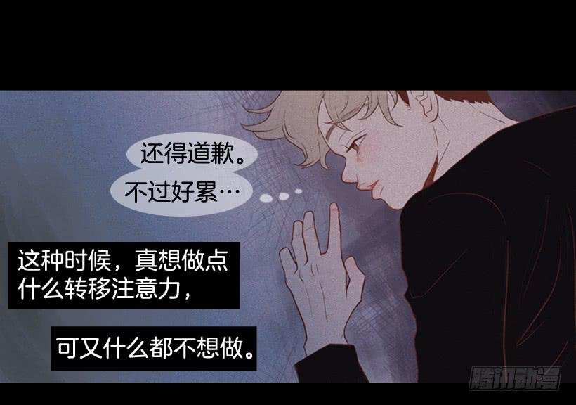 笑着欺骗别人