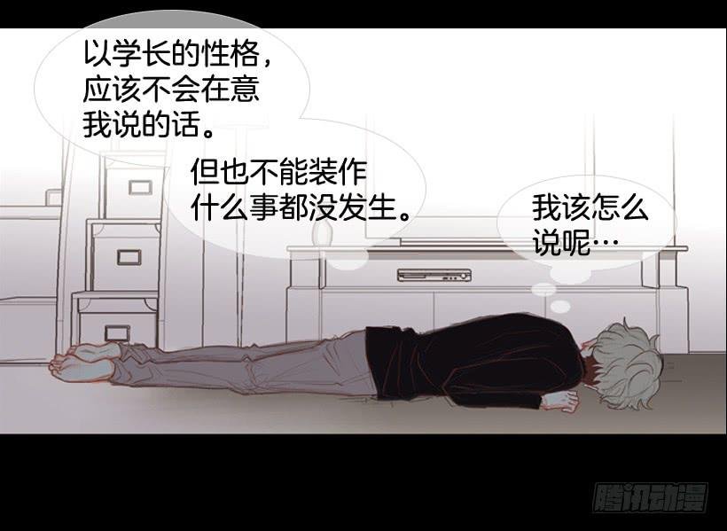 笑着欺骗别人