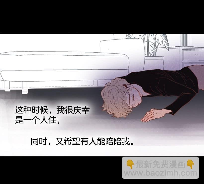 笑着欺骗别人