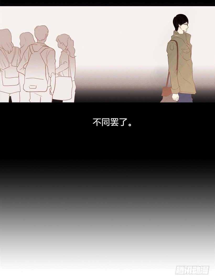 笑着欺骗别人