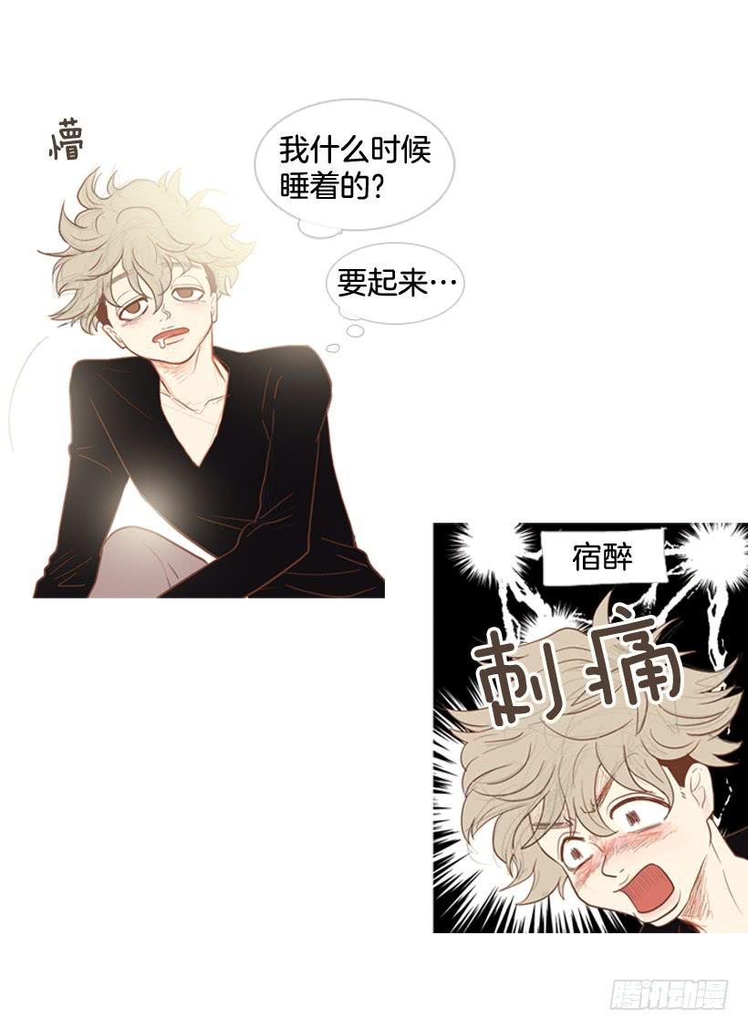 笑着欺骗别人