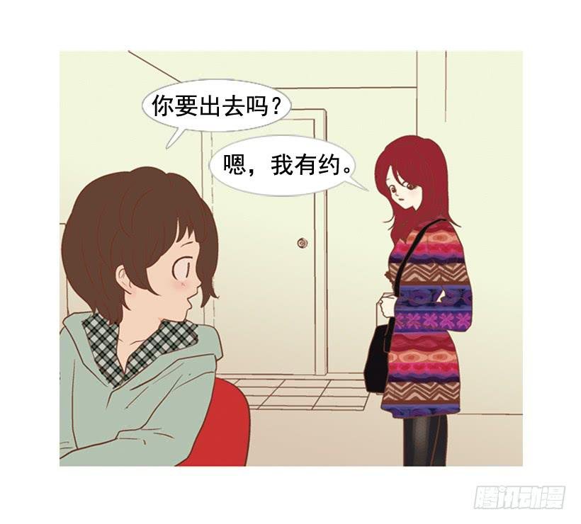 笑着欺骗别人