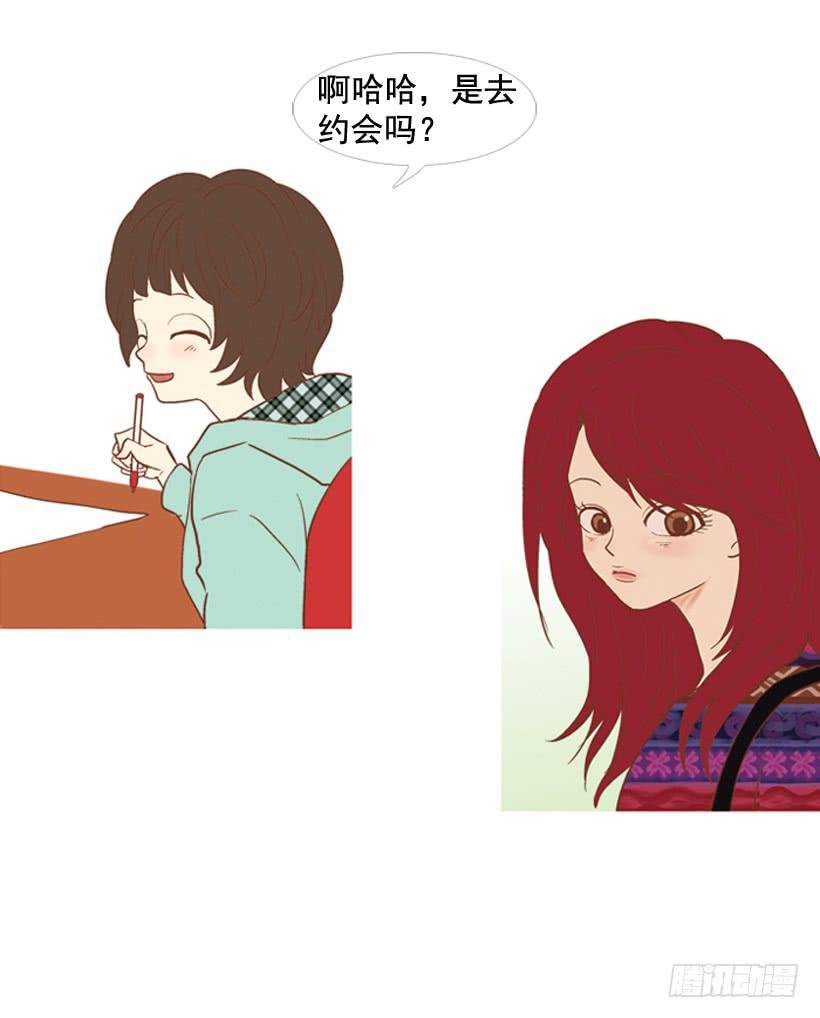 笑着欺骗别人