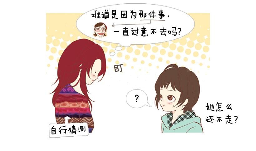 笑着欺骗别人