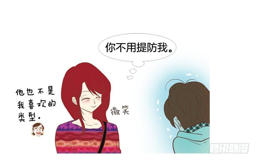 笑着欺骗别人