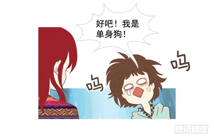 笑着欺骗别人