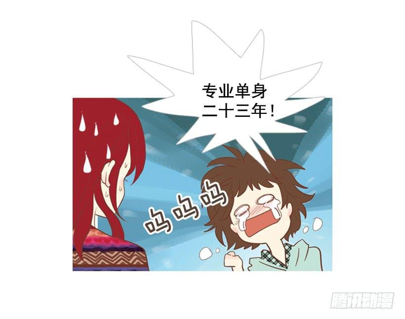 笑着欺骗别人