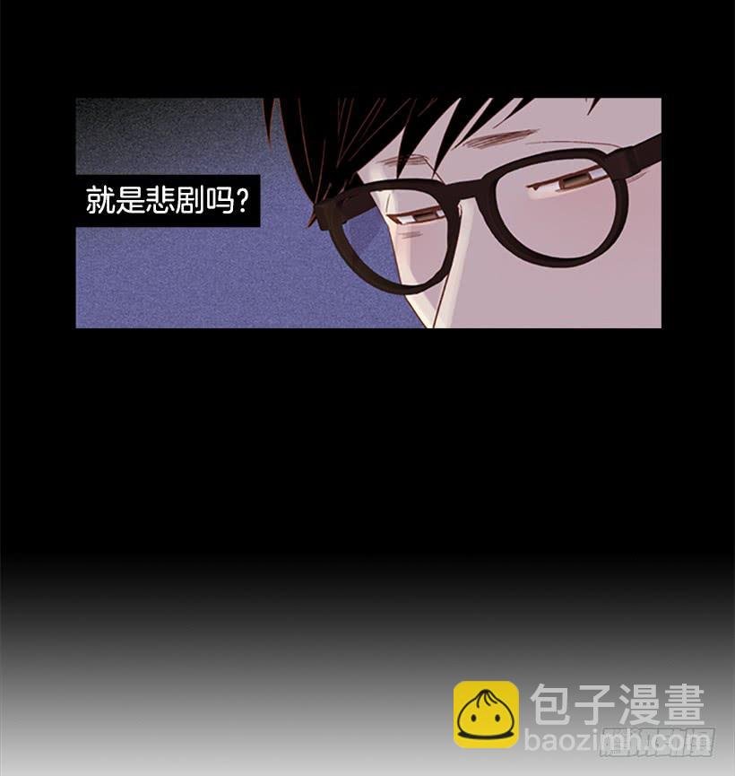 现实就是悲剧吗