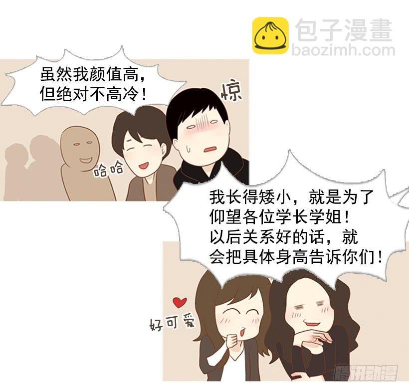 现实就是悲剧吗