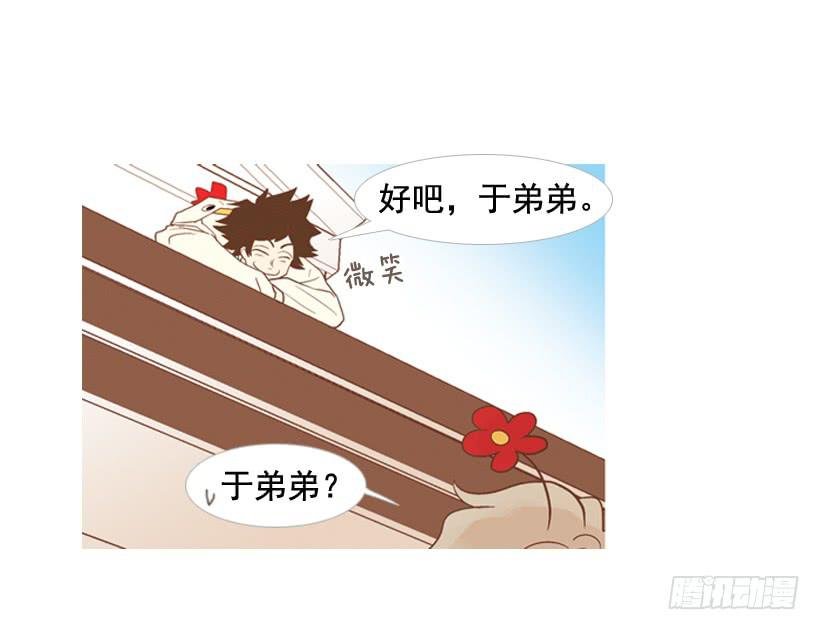 开心的早晨