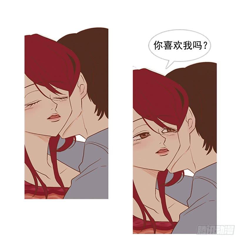 配合你真累