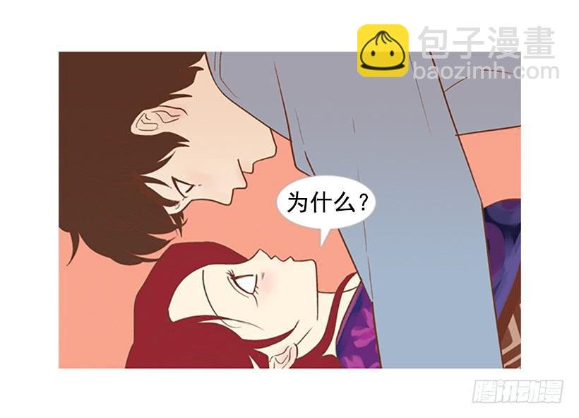 配合你真累