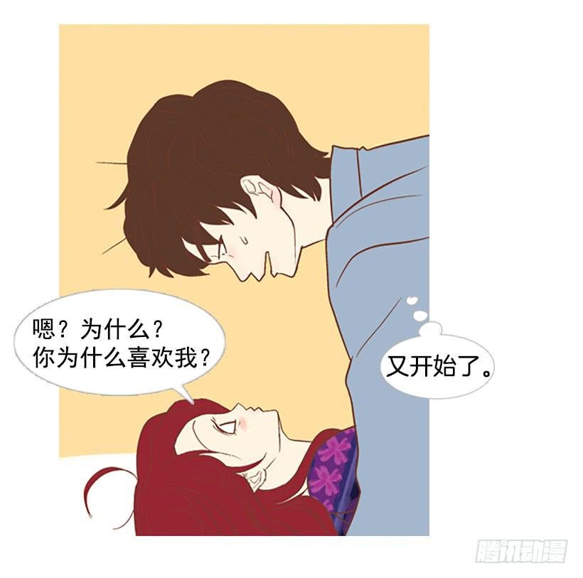 配合你真累