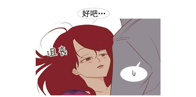 配合你真累