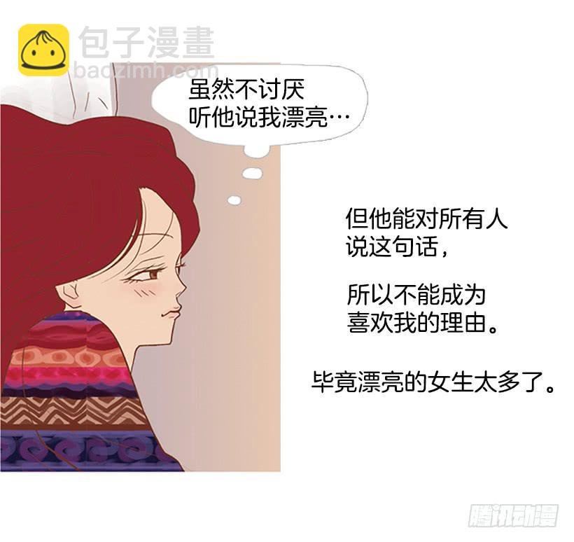 配合你真累