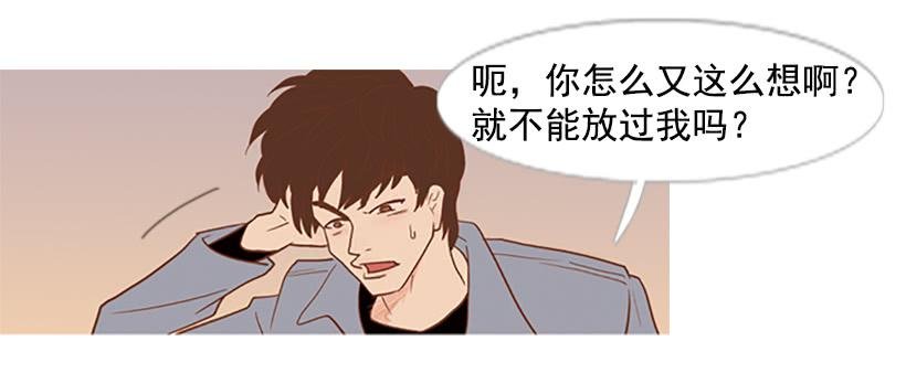 配合你真累