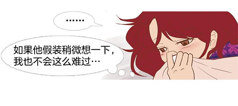 配合你真累