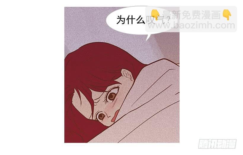 配合你真累