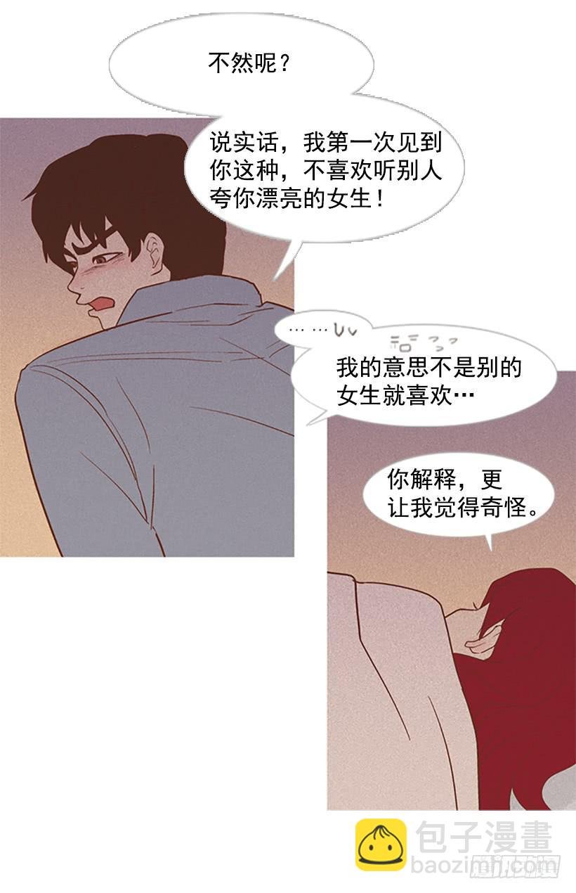 配合你真累