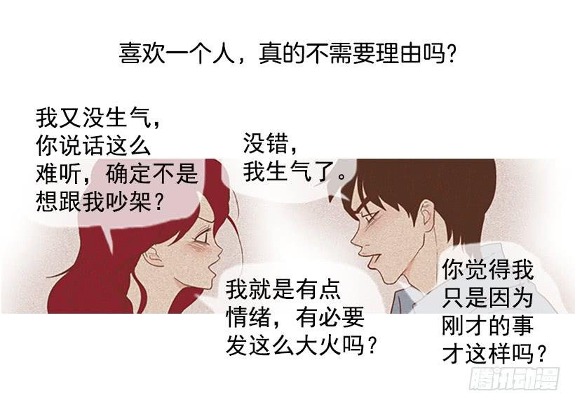 配合你真累