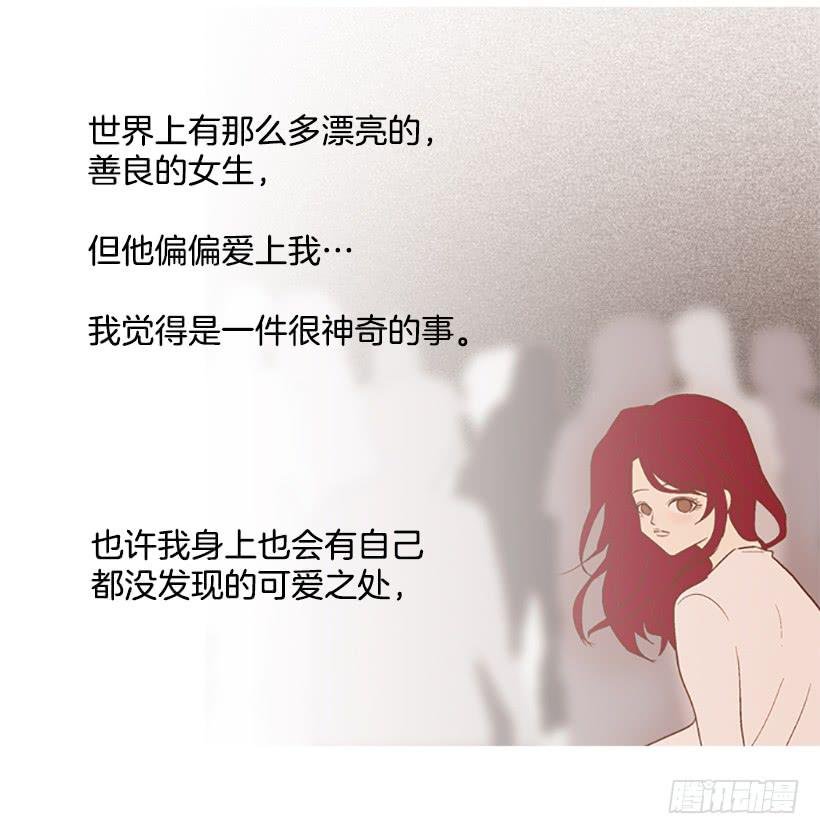 配合你真累