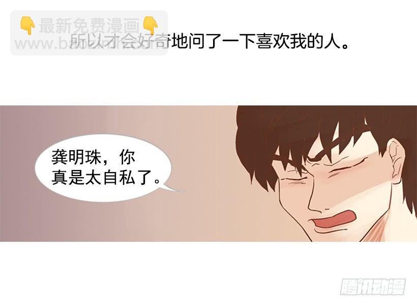 配合你真累