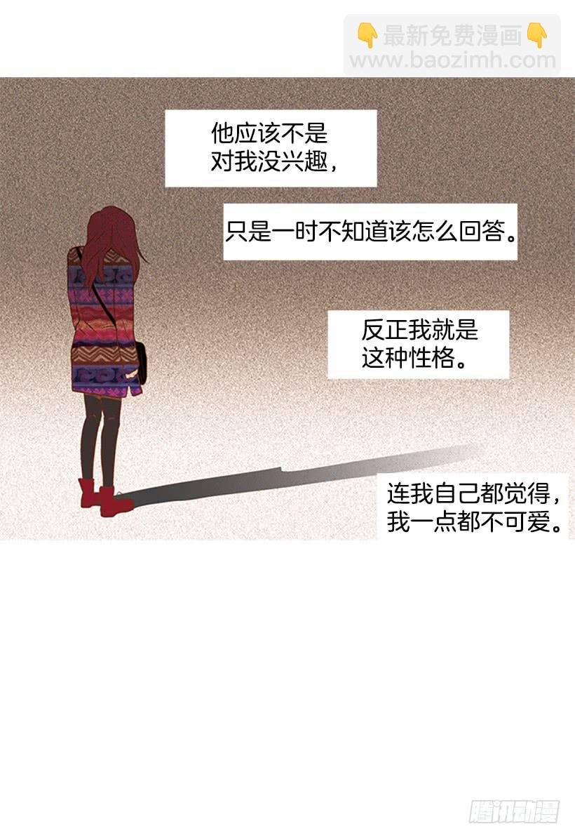 配合你真累