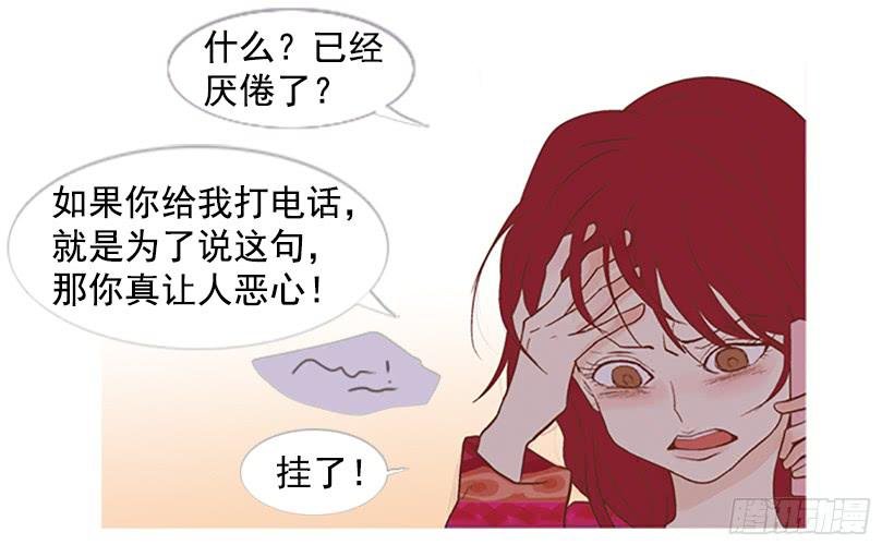 配合你真累