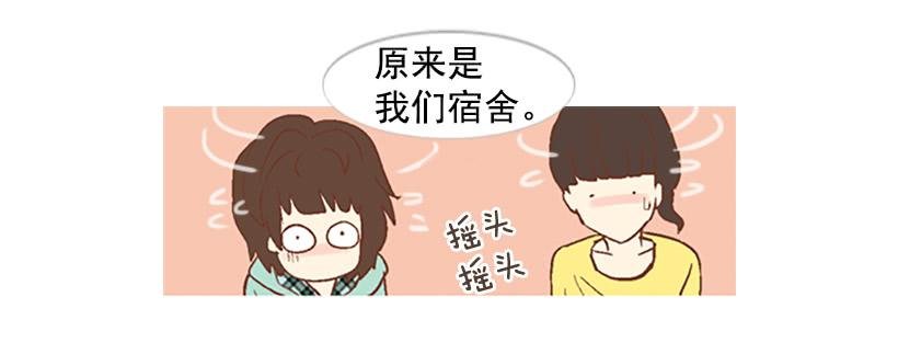 配合你真累
