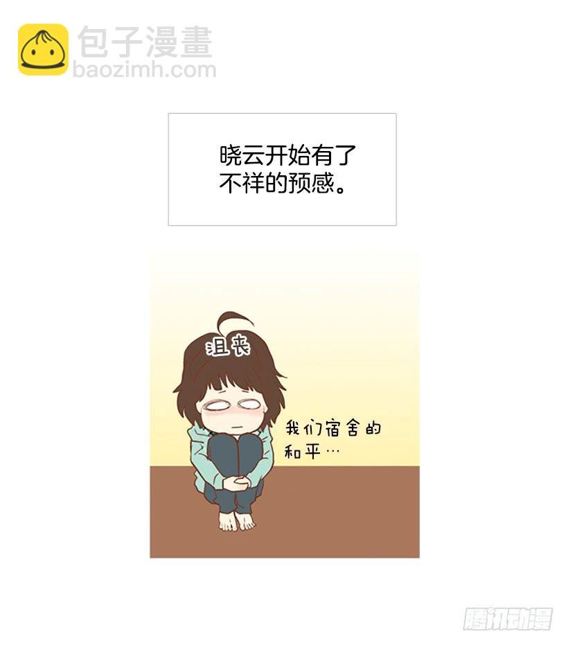 不祥的预感