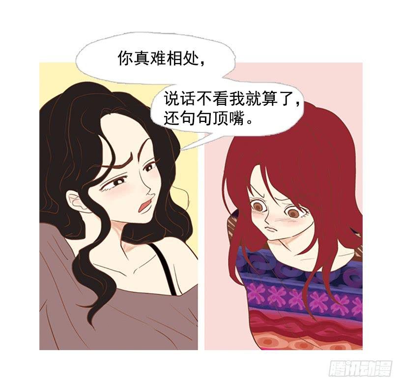 不祥的预感