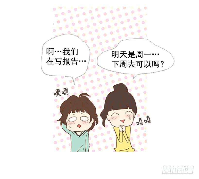 不祥的预感