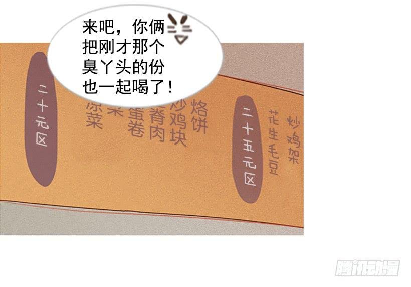 不祥的预感