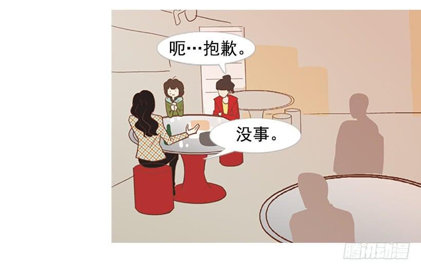 不祥的预感