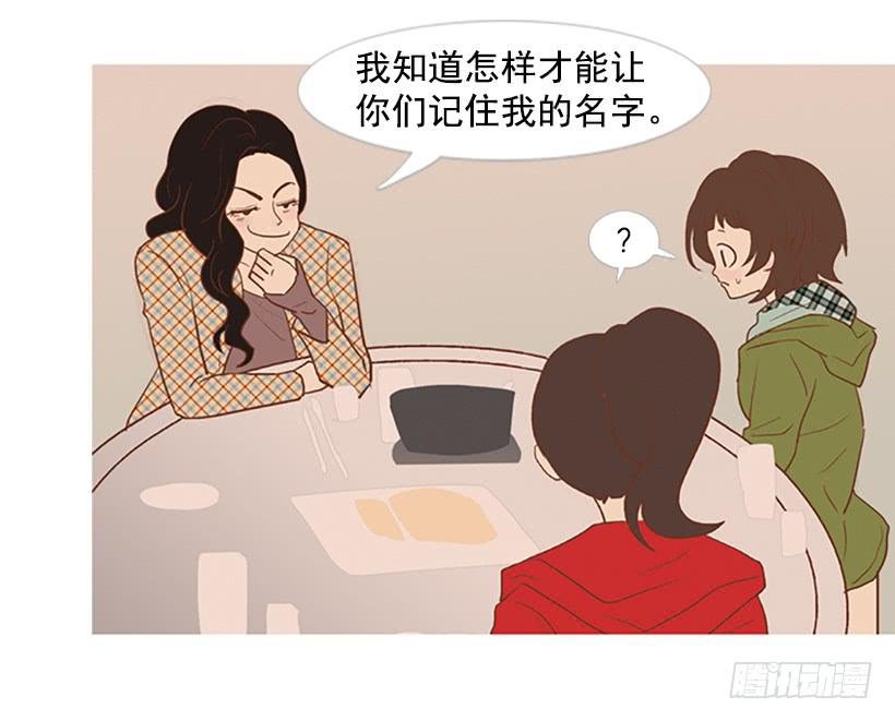 不祥的预感