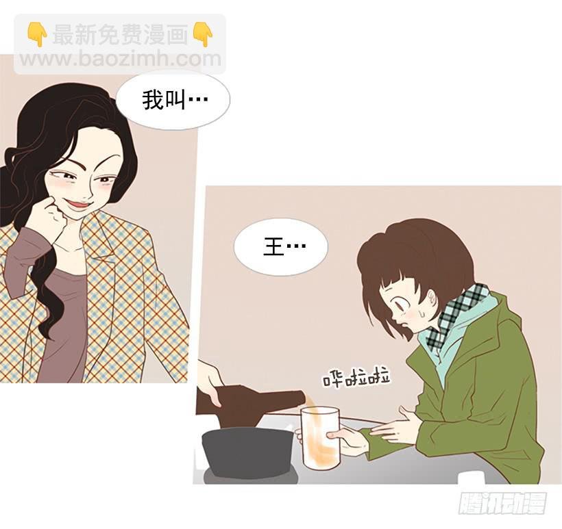 不祥的预感