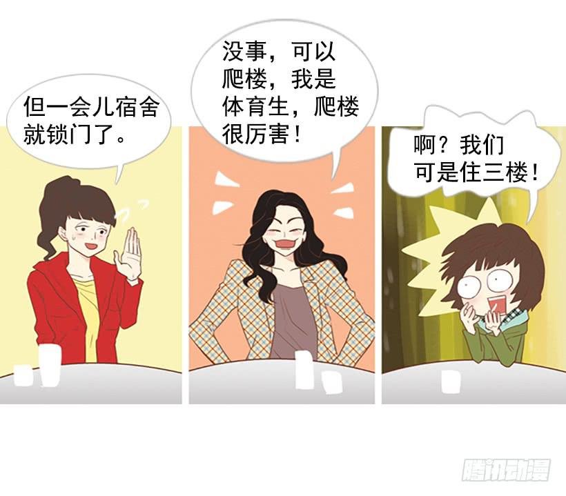 不祥的预感