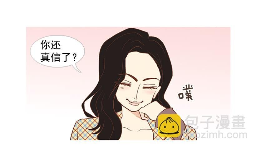 不祥的预感