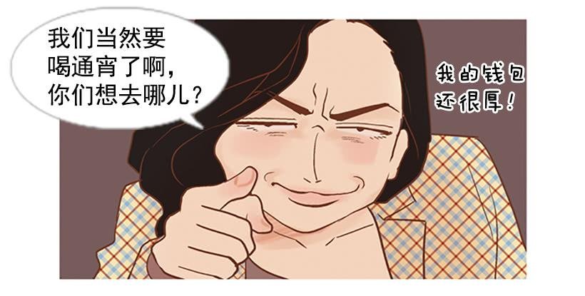 不祥的预感